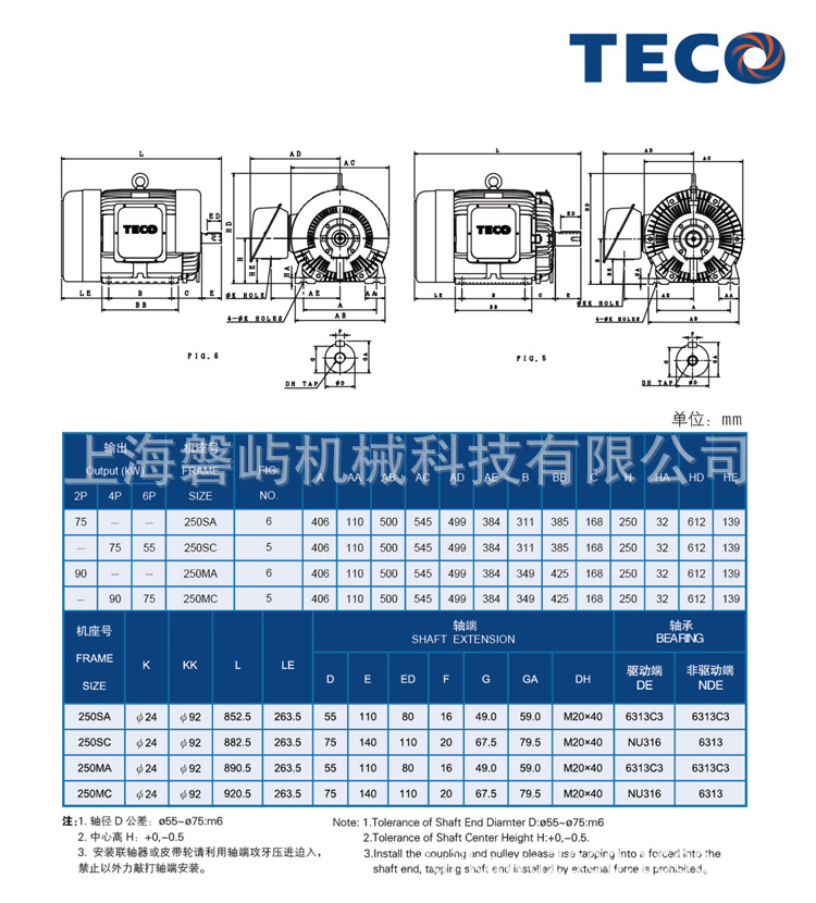 安装方式2.png