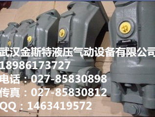 山西A6VM28DA1/63W-VZB020B 9604014诚信推荐
