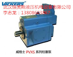 重庆A10VE45HZX/52WX-VXF66N000,口碑厂家