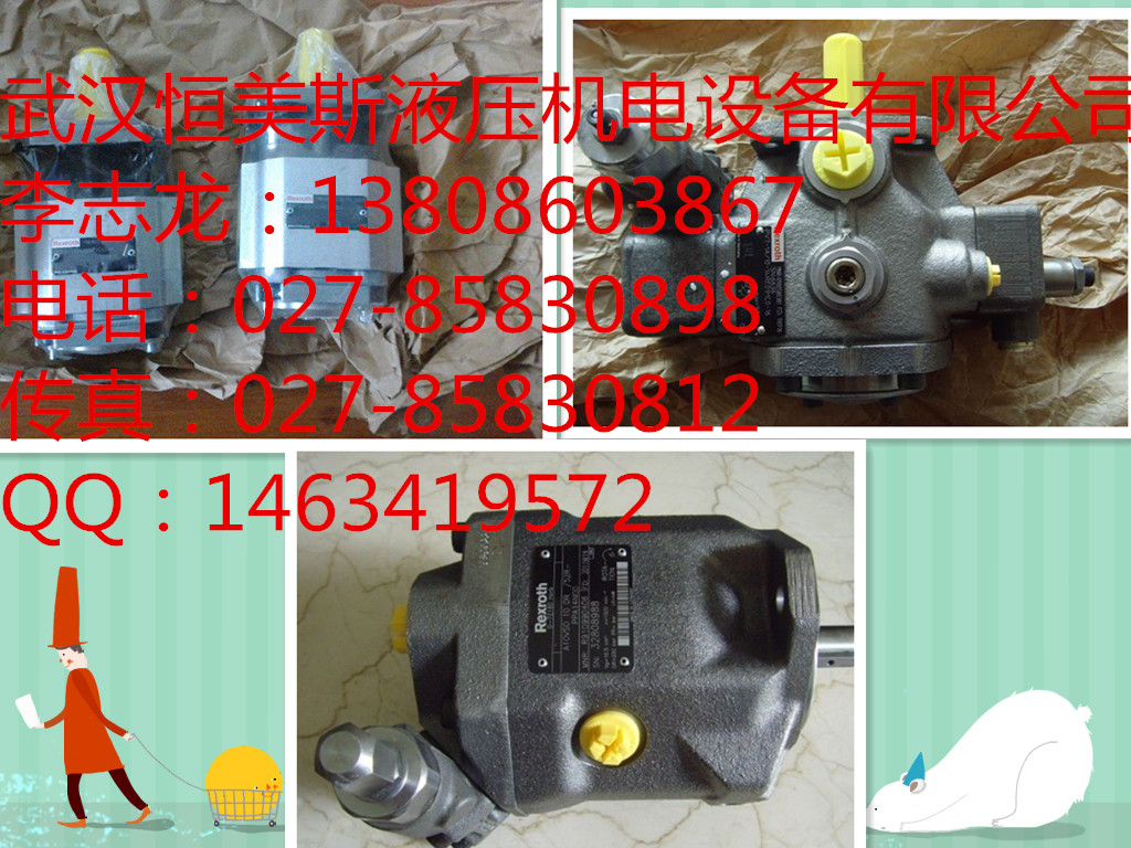 安徽A2FM125/61W-VBB020 9409638口碑商家