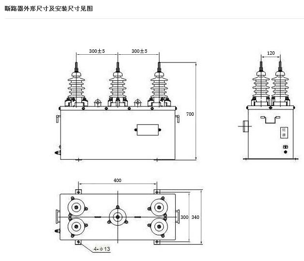 ZN73A-12柱上断路器厂家