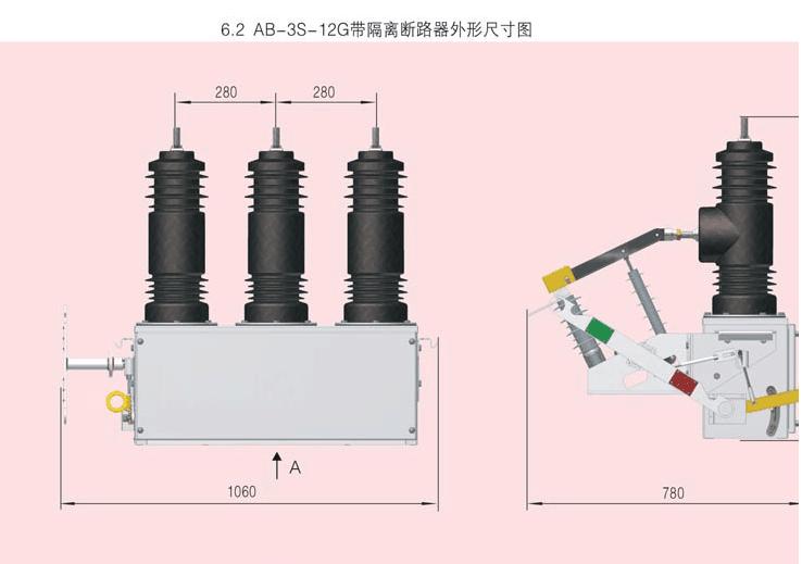 VS1-12高压隔离开关图片