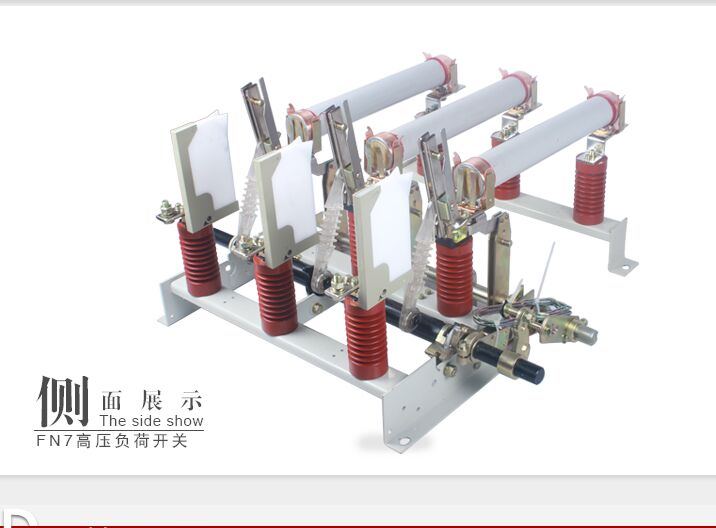 ZN73A-12柱上断路器公司