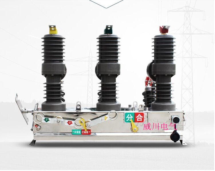ZN73A-12高压断路器公司