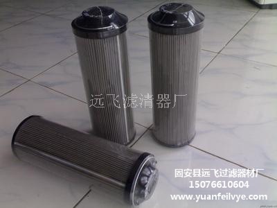 黎明滤芯HDX-250×1、HDX-250×3、HDX-250×5、HDX-250×10、HDX-250×20、HDX-250×30、HDX-250×40电厂滤芯