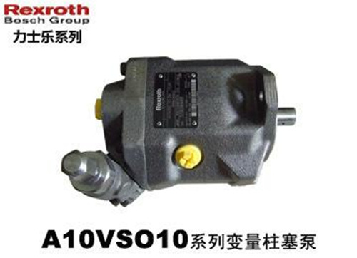 高压柱塞泵厂家E-A4VSO180DR优质产品