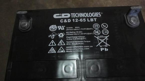 内蒙古自治区大力神蓄电池C&D12-100LBT防伪标签