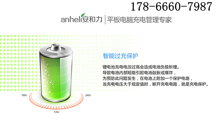 福州平板电脑推车多少钱一台