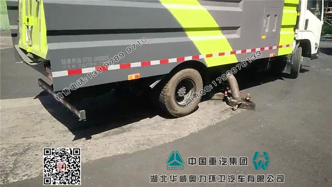 福田环卫车现车