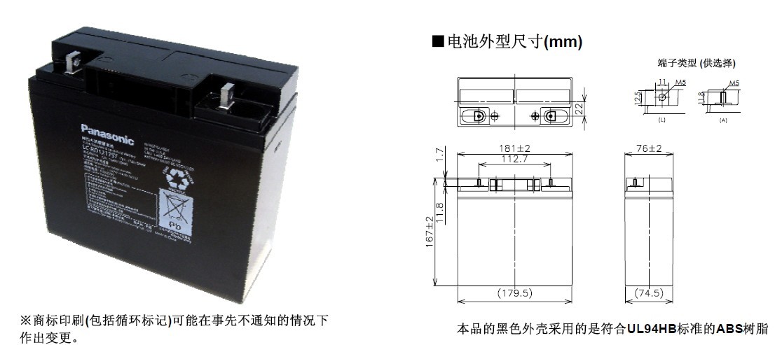 江苏省UPS电源蓄电池价格多少