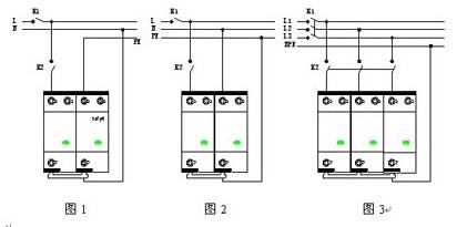 标称工作电压220V3P浪涌