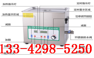 江门市超声波清洗机