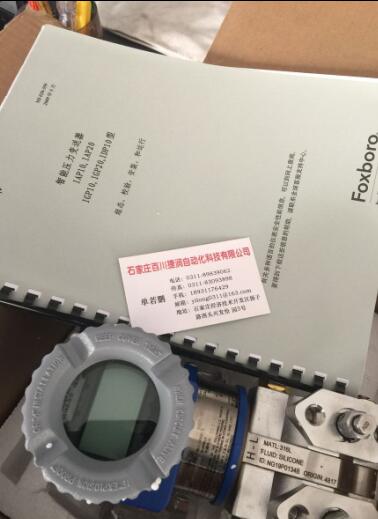 数字量模板HE693THM889使用手册