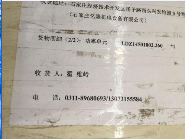  供应/数字量模板HE693RTM705【GE】性