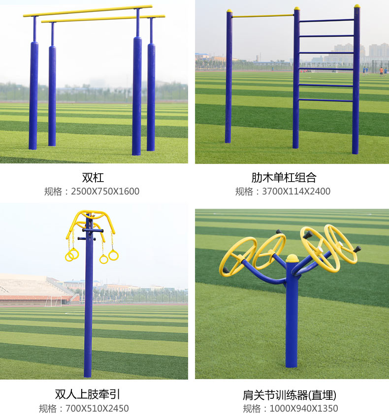 广场健身器材小区健身器材价格安徽省电话了解