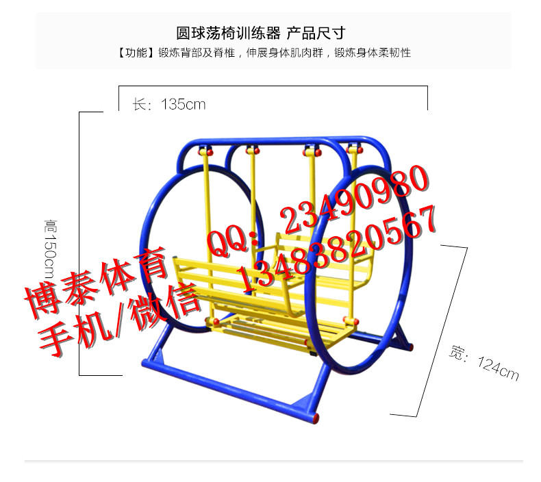 家庭健身器材室外健身器材厂家辽宁省电话了解