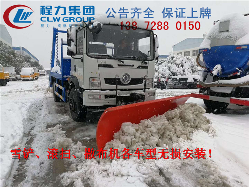 南通环卫车雪铲厂家电话