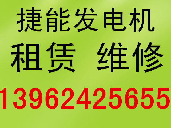 鹿城区厂家推荐《租赁中心》