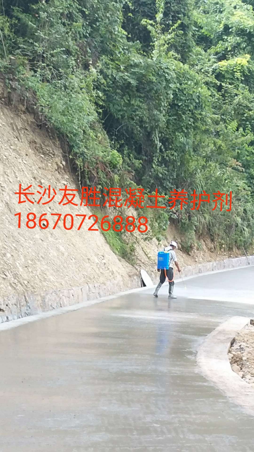 东莞公路保水养护剂哪家好