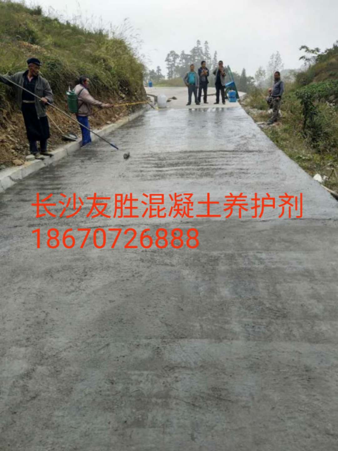 清远公路保水养护剂哪家好