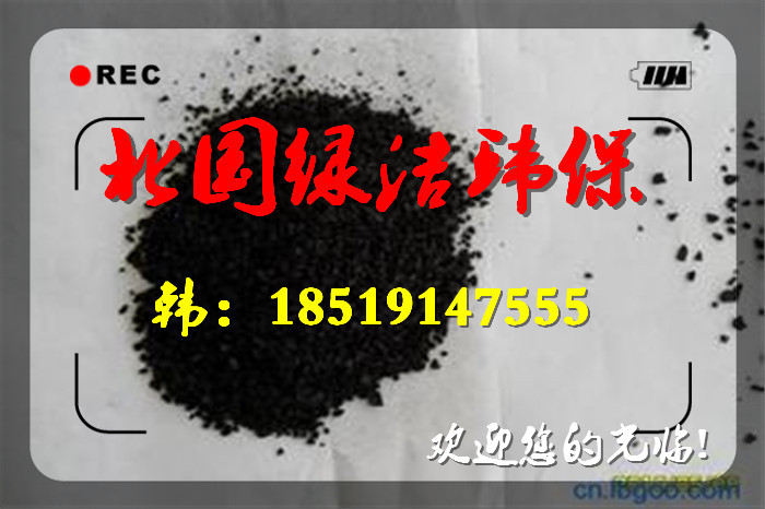 》欢迎光临辽源聚合氯化铝》集团新闻》实业有限公司欢迎您辽源