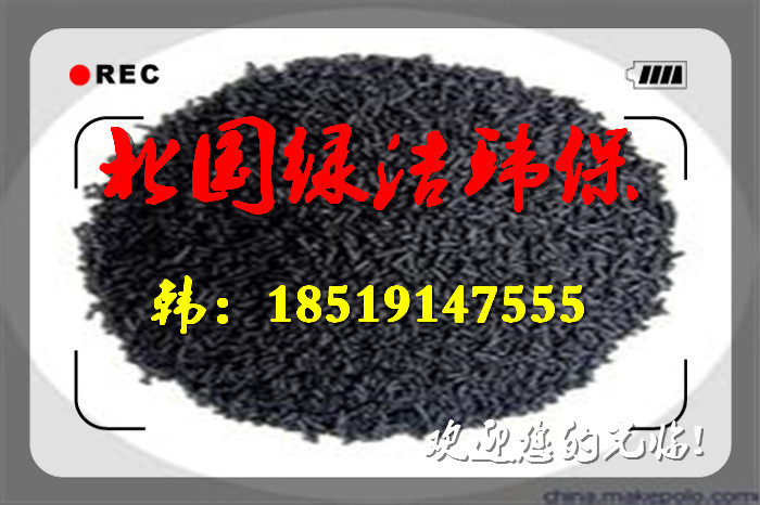 》欢迎光临娄底聚合氯化铝》集团新闻》实业有限公司欢迎您娄底