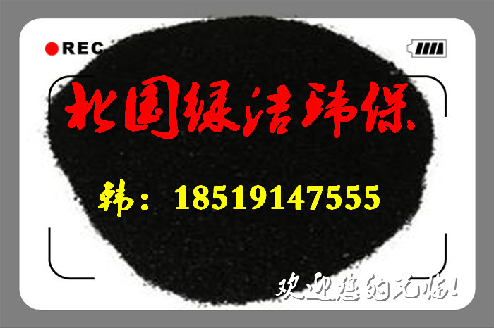 》欢迎光临大连聚合氯化铝》集团新闻》实业有限公司欢迎您大连