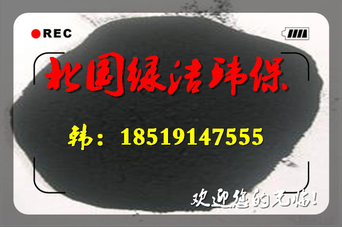 》欢迎光临吉林聚合氯化铝、集团）实业有限公司欢迎您吉林