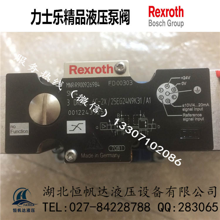 REXROTH力士乐比例阀4WRZW610E25