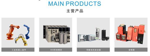 ACS550-01-246A-4每周回顾