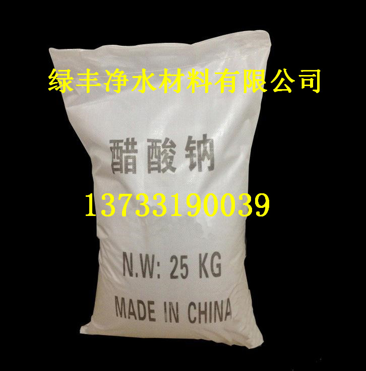 新闻中心、南充三水58-60含量行情价格√√-南充工业葡萄糖