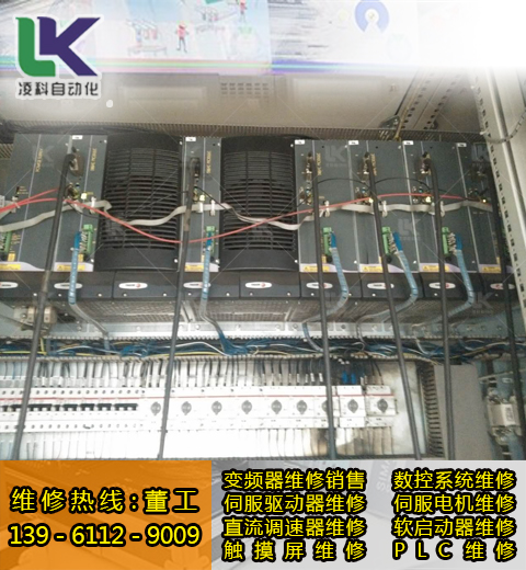 金坛西门子(SIEMENS)MICROMASTER变频器维修