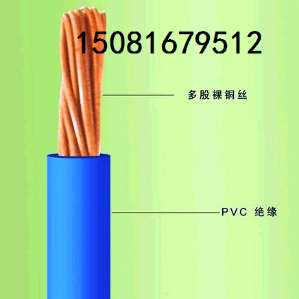 MHYVRP 1*4*48/0.2矿用通信电缆