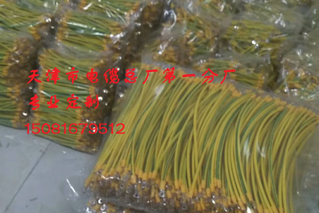 MHYVP煤矿用电缆MHYVP煤矿用阻燃	厂家青海省