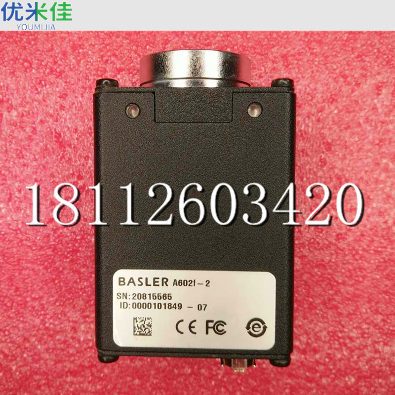 杭州 巴斯勒网络高清相机维修