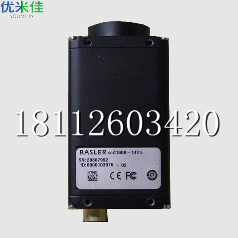 工业相机维修专业 Basler工业相机维修