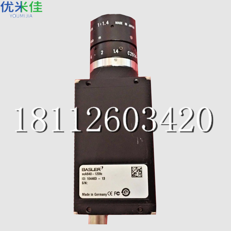 泰州 Basler COMS相机维修