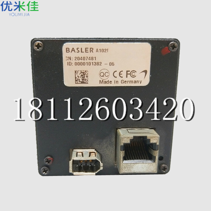 CCD相机维修公司 Basler视觉检测机维修