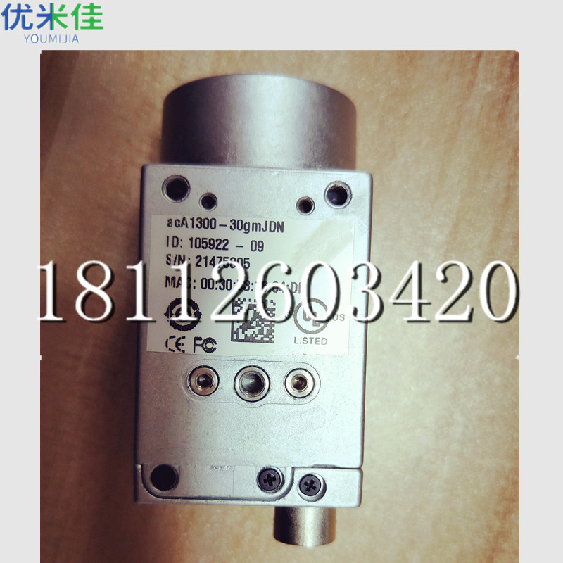 浙江 巴斯勒相机维修