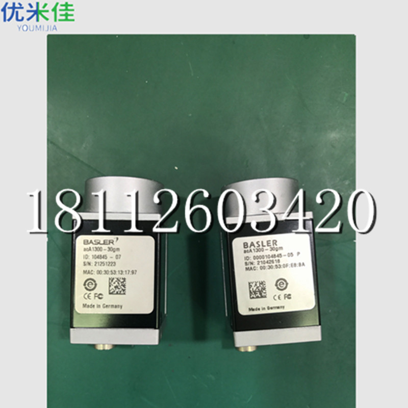 无锡 Basler工业CCD相机维修