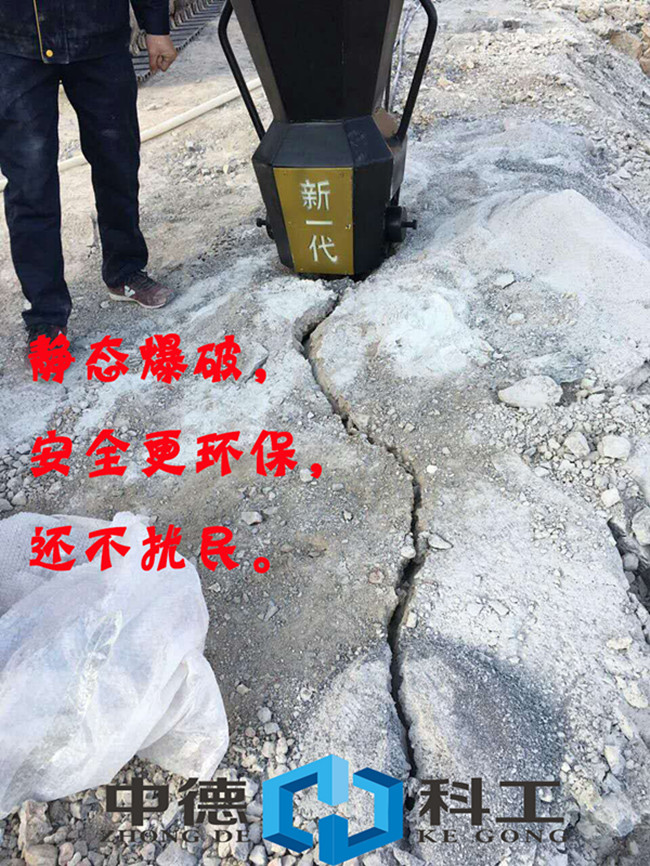 齐齐哈尔公路边坡岩石破碎劈裂机=公司主页