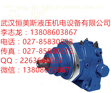 广东A6VM140DA3/63W-VZB020B 9610778口碑商家