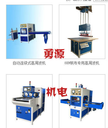 韩城高周波雕刻模具