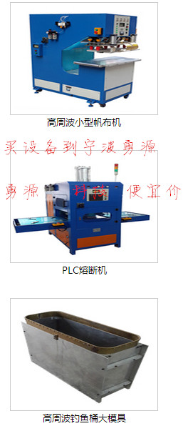 韩城高周波雕刻模具