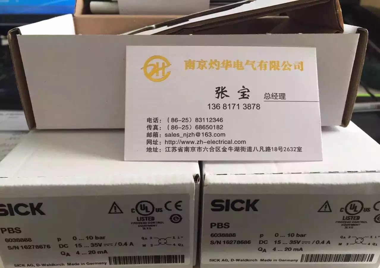 上饶西克 SICK	WS/WE36-B330现货供应