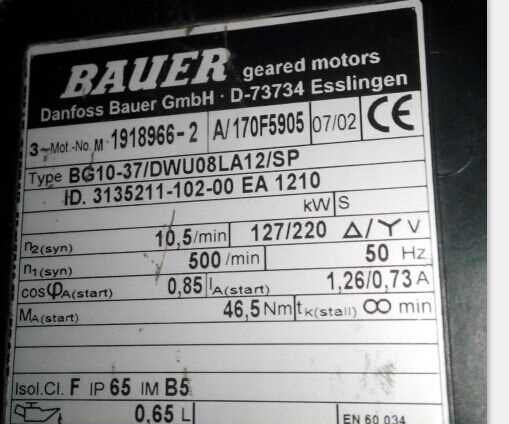 BAUER EKK075B6C242NMNr.824591-7金秋大促销√