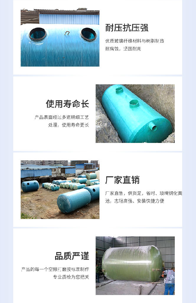 绿明辉 厂家直销玻璃钢缠绕化粪池抗压耐腐蚀