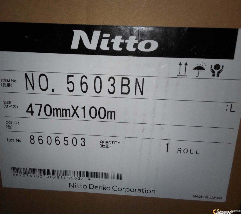 日东5603BN,NITTO5603BN,5603BN