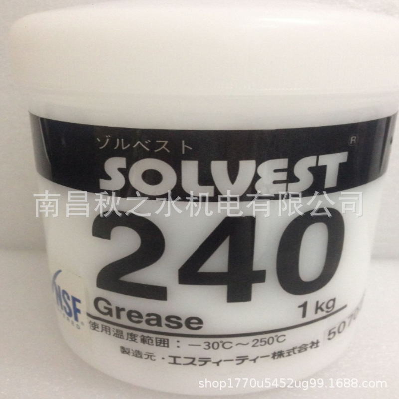 SOLVEST 240