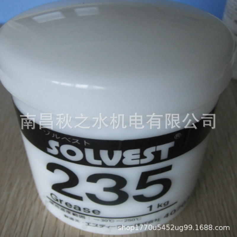 SOLVEST 235